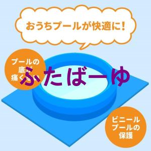 プールマット 厚手 大型 折りたたみ 屋外用 ...の詳細画像2