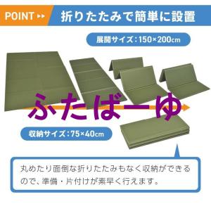 プールマット 厚手 大型 折りたたみ 屋外用 ...の詳細画像3