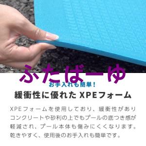 プールマット 厚手 大型 折りたたみ 屋外用 ...の詳細画像4