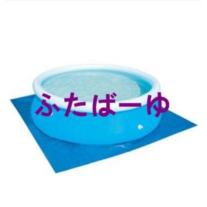 折り畳みプール用カバー カバー プールカバー ...の詳細画像5