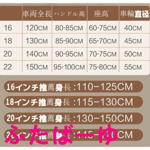 子供用自転車折りたたみ式16インチ18インチ2...の詳細画像2