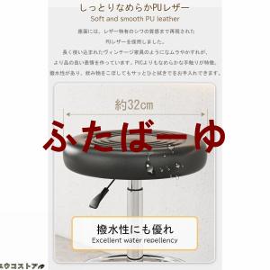 キッチンチェア キャスター付き カウンターチェ...の詳細画像3
