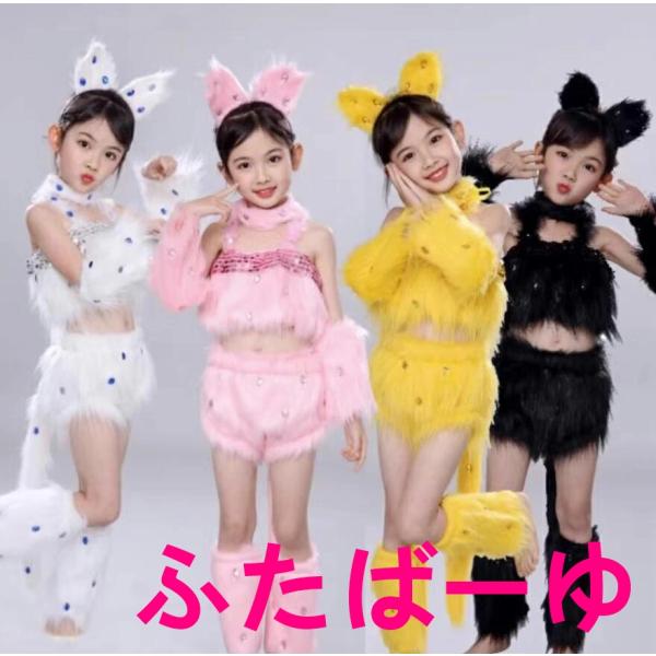 着ぐるみ ハロウィン ネコ娘 猫 動物服 コスプレ 猫娘 キッズ 女の子 子供服 可愛い コスプレ衣...