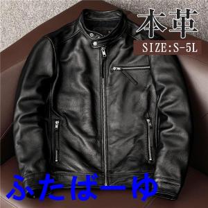 半額セール 大好評 ライダースジャケット 一部当日発送 メンズ 半額セール 大好評 ライダースジャケット 一部当日発送 メンズ