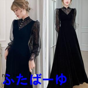 おしゃれロング ドレス パーティードレス 個性的 黒 袖あり 長袖 レース おしゃれ 結婚式 二次会 お呼ばれ フォーマル 演奏会 発表会 大人 かっこいい｜ふたばーゆ