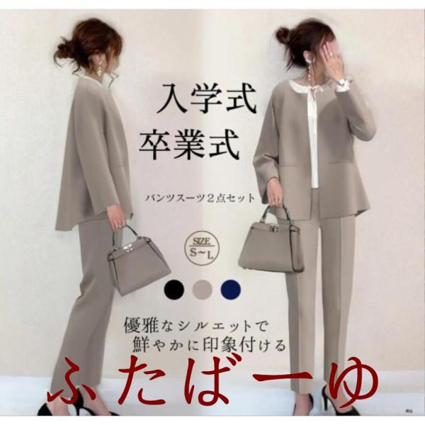 セットアップ 春 スーツ+パンツ レディース 2点セットフォーマル 薄 カジュアル オフィス ビジネ...