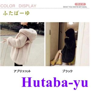 アウター レディース もこもこ 冬 フート付き...の詳細画像3
