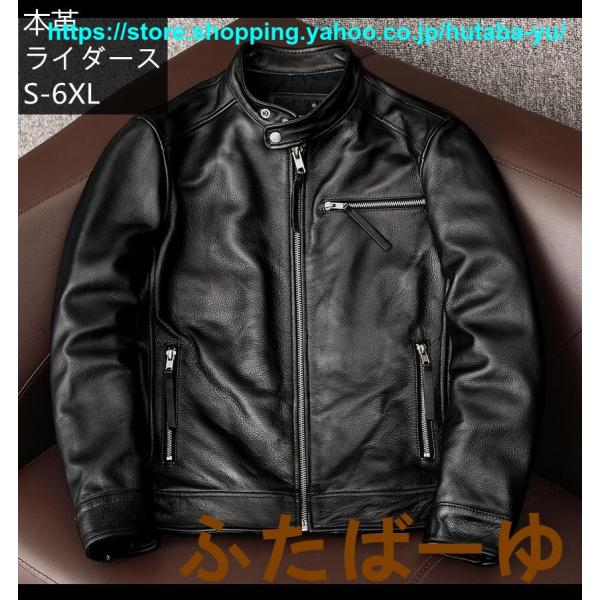 牛革 ライダースー　ジャケット メンズ 本革  ダウンコート  中綿コートダブルライダースジャケット...