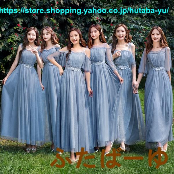 ブライズメイド ドレス ロング フォーマルドレス パーティードレス Aライン フレア 結婚式 ワンピ...