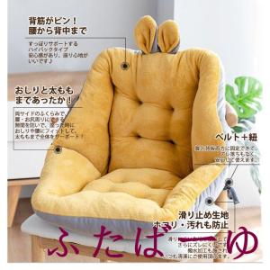 クッション 椅子用 おしゃれ 暖かい 可愛い ...の詳細画像4