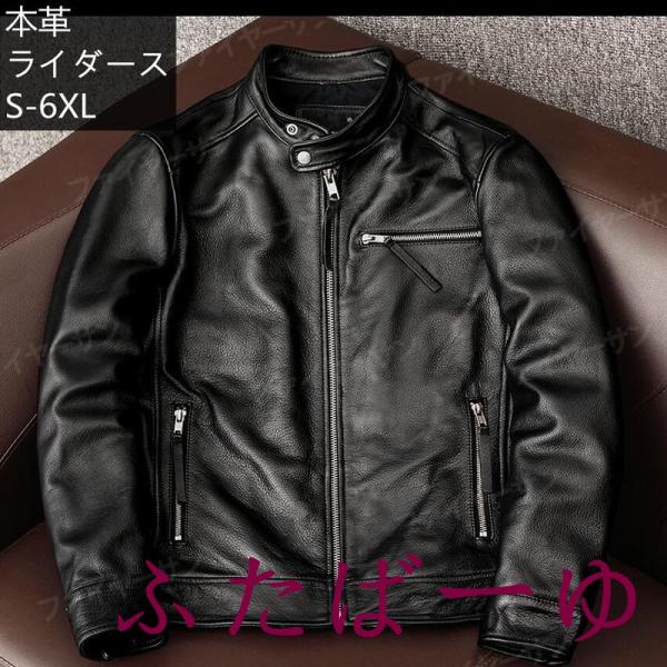 ライダース ジャケット 牛革 メンズ 本革 スジャケット トラッカージャケット バイカージャケット ...