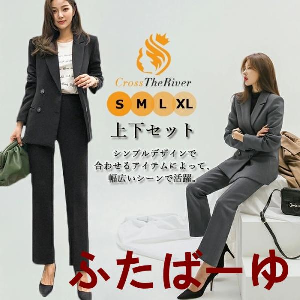 入学式 ママスーツ ママセットアップ 20代 30代 40代 卒園式セットアップ ママ コーデ 母親...