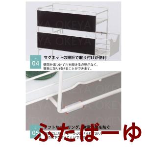 洗濯機横マグネット収納ラック 引き出し 洗濯機...の詳細画像3