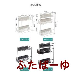洗濯機横マグネット収納ラック 引き出し 洗濯機...の詳細画像4
