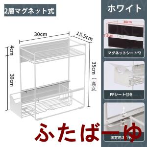 洗濯機横マグネット収納ラック 引き出し 洗濯機...の詳細画像5