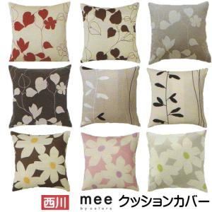 座布団カバー クッション 座布団 家具 インテリア 通販 Yahoo ショッピング