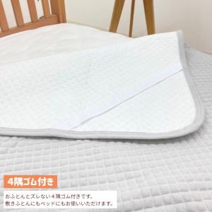敷きパッド 麻敷きパット 西川 ポコポコ 洗え...の詳細画像5