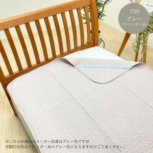訳あり 敷きパッド 西川 水洗いキルト シング...の詳細画像2