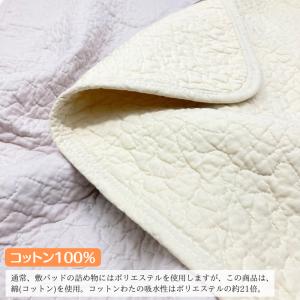 訳あり 敷きパッド 西川 水洗いキルト シング...の詳細画像5