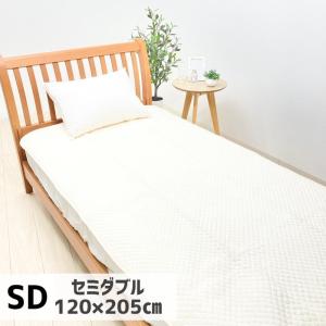敷きパッド セミダブル 西川 パイル綿100%...の詳細画像1