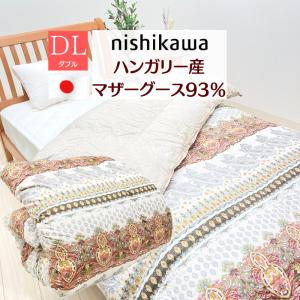 寝具 あったか ダブルサイズ グレーダックダウン スモールフェザー