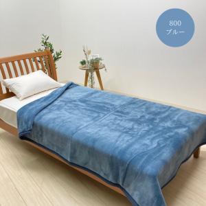 日本製 西川 あったか ふっくら2枚合せ毛布 ...の詳細画像2