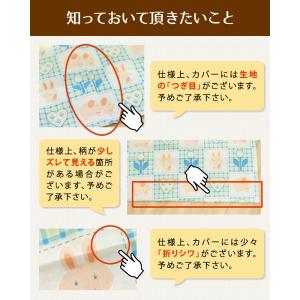 お昼寝布団 敷布団カバー 保育園 70×120...の詳細画像5