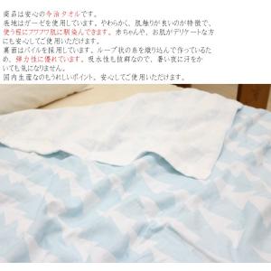 ガーゼケット 今治タオル 北欧風 ガーゼ&パイ...の詳細画像5