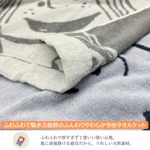 西川 スヌーピー タオルケット シングル 洗え...の詳細画像4