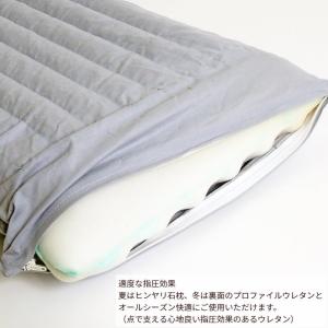 枕 冷頭石枕 まくら 43×63 日本製 ひん...の詳細画像3