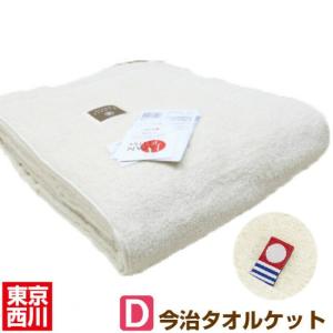 おしゃれなダブルサイズのタオルケット 全身を包み込む心地良さランキング おすすめ10選