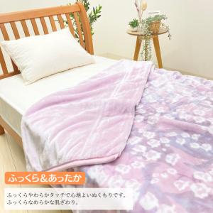 毛布 昭和西川 シングル ふっくら あたたか ...の詳細画像3
