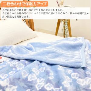 毛布 昭和西川 シングル ふっくら あたたか ...の詳細画像4