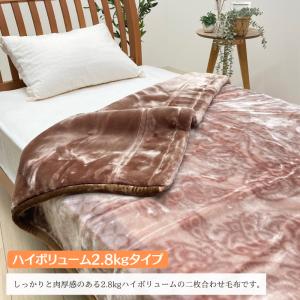 昭和西川 毛布 シングル 二枚合わせ 重厚なボ...の詳細画像3