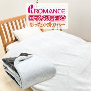 ホルミープレミアムシングルケット ホルミー プレミアムケット シングル クリーム シングルケット