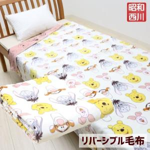 くまのプーさん 毛布の商品一覧 通販 Yahoo ショッピング
