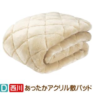 西川（nishikawa） 訳あり 箱つぶれ 東京西川 x ひだまり あったか