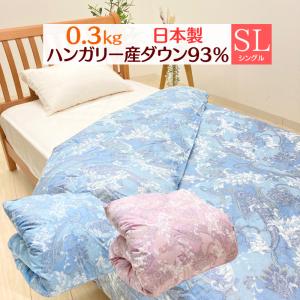 西川リビング ⭐️洗える羽毛掛け布団 ⭐️190×210cm⭐️新品未使用⭐️ nishikawa（西川）直営サイト限定］洗える羽毛掛けふとん［ダック