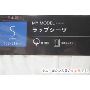 シーツ ワンタッチシーツ シングルロング 10...の詳細画像2