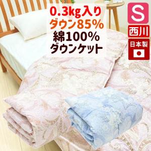 フランス産ダウン使用 ダウンケット、専用品となりました 楽天市場】【楽天ランキング1位獲得】昭和西川 ダウンケット