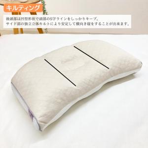枕 西川×医学博士 睡眠博士 横寝サポート 洗...の詳細画像3