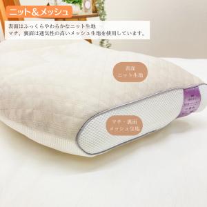 枕 西川×医学博士 睡眠博士 横寝サポート 洗...の詳細画像4