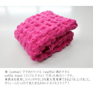 枕カバー ピローケース もこもこ のびのび タ...の詳細画像3