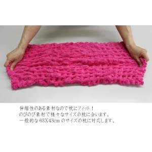 枕カバー ピローケース もこもこ のびのび タ...の詳細画像5