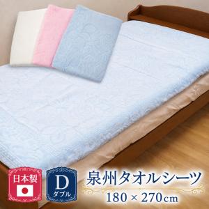 タオルシーツ シングル 寝具 ジャガード シーツ 通気性 保温 快適 厚手