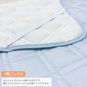 敷きパッド 西川 ツヌーガ 接触冷感 クール ...の詳細画像4