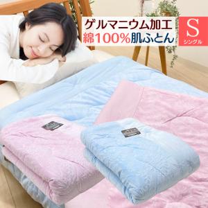 敷きパッド IONTEX 3Dゲルマニウム 水睡魔 ダブルサイズ用 ‐ GK765023