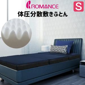 日本ヘルス工業 ヘルスロールキング（シングル）ヘルスロール