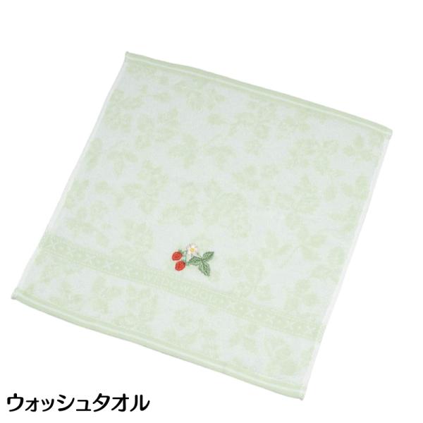 ウォッシュタオル ウェッジウッド 西川 WEDGWOOD コットン 綿100％ 34×35cm  (...