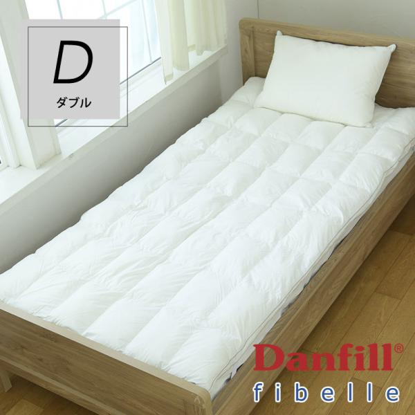 ダンフィル Danfill 敷きパッド ダブル 140×200cm ホワイト 洗える 保温性 ふわふ...